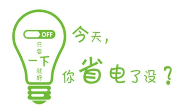 夏季新風(fēng)換氣機的節(jié)能效果突出，商用、家用開空調(diào)照樣省電！