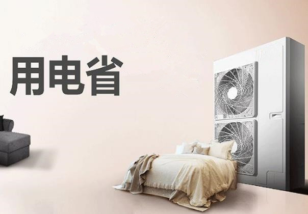 夏天新風(fēng)換氣機(jī)搭配中央空調(diào)，這種做法能省電嗎？